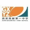 Xi’an Gaoxin No. 1 High School