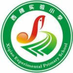 Xiqiao Experiental Primary School