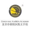 Beijing Chaoyang KaiWen Academy