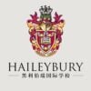 Haileybury International School Tianjin