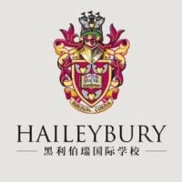 Haileybury School - Tianjin