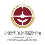 Ningbo Huamao International School