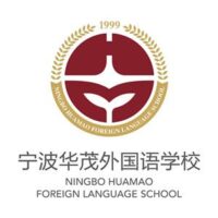 Ningbo Huamao International School