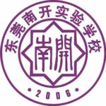 Dongguan Nankai Experimental School