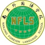 Nanjing Foreign Language School