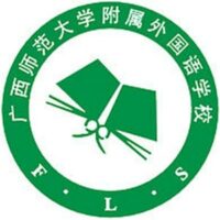 Foreign Language School Attached to Guangxi Normal University
