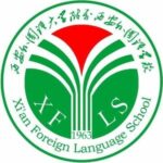 Xi'an Foreign Language School