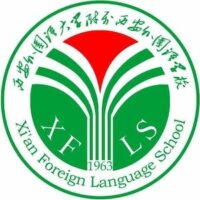 Xi'an Foreign Language School