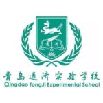 Qingdao Tongji Experimental School