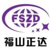 Shanghai Pudong Zhengda Foreign Language School