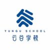 Yungu School