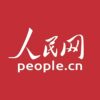 People’s Daily Online