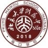 The Affiliated High School of Peking University, Haikou