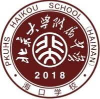 The Affiliated High School of Peking University, Haikou