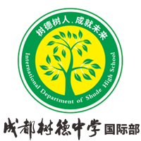 Chengdu Shude High School
