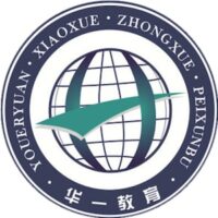 Shenzhen Huayi Experimental School