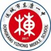 Yuncheng Dongkang No.1 school