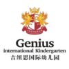 Genius International Kindergarten