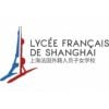 Le lycée Français de Shanghai