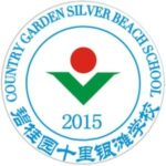 Country Garden Silver Beach School