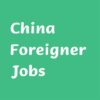 China Foreigner Jobs