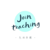 Jointeaching