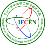 Sino-French Institute of Nuclear Engineering and Technology（Institut Franco-chinois de l’Energie Nucléaire，IFCEN）, Sun Yat-sen University