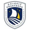 Hainan Foreign Language School Affiliated to BFSU