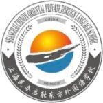 Shanghai Chinon Oriental Private Foreign Language School