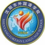 Shenyang Foreign Language School