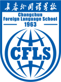 Changchun Foreign Language School