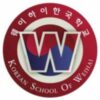 Korean School of Weihai