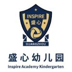 Guangzhou Inspire Academy Kindergarten