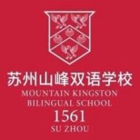 Mountain Kingston Bilingual School Suzhou