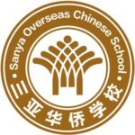 Sanya Overseas Chinese School