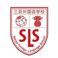 The International School of Sanya