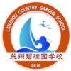 Lanzhou Country Garden School