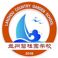 Lanzhou Country Garden School
