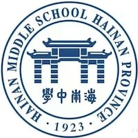 Hainan Middle School
