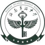 Hainan Huahai Middle School