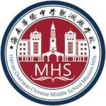 Mission Hills Overseas Chinese School, Haikou