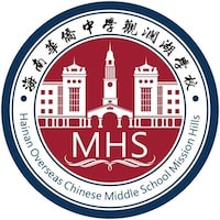 Mission Hills Overseas Chinese School, Haikou