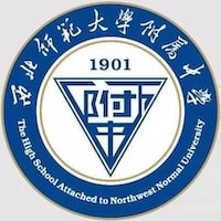 The High School Attached to Northwest Normal University International Department