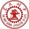 High School Affiliated to Xi'an Jiaotong University