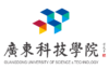 Guangdong University of Science and Technology
