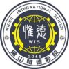 Foshan Wider International School