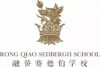 Rong Qiao Sedbergh School