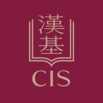 Chinese International School