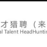 Lianheng Xiaomei (Wuhan) Enterprise Management Consulting Co., LTD.