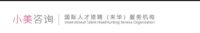 Lianheng Xiaomei (Wuhan) Enterprise Management Consulting Co., LTD.